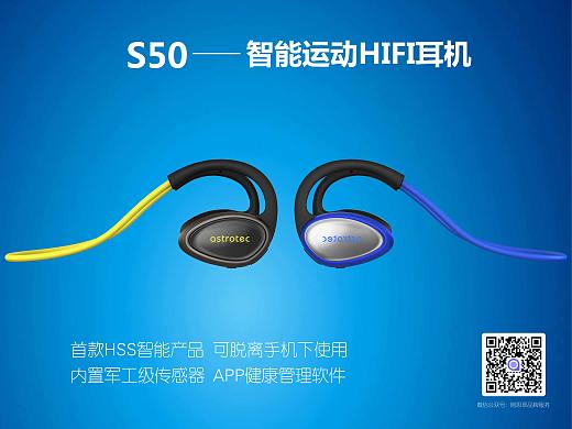 翻到之前做过的会展喷绘和宣传单 发出来怀念下