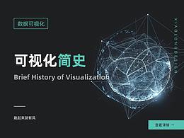 设计哲学