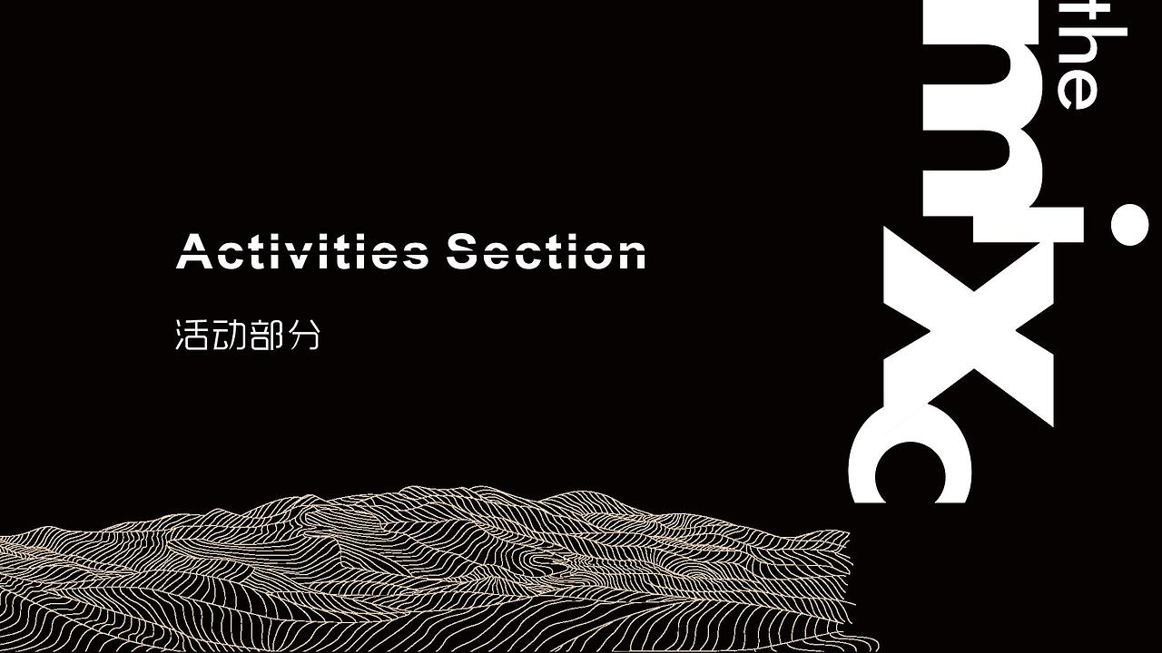 2018万象城摩登爵士跨年狂欢大趴活动策划方.（图ZMjg4NDYzNDg0） - 文案/策划 - 站酷设计师恰宵夜原创素材 - 站酷ZCOOL