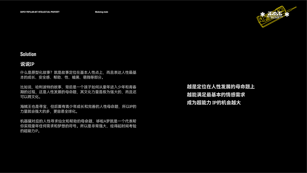 IP设计|“T&T”潮玩IP视觉形象设计（图ZMjk1MDMwNTY0） - IP形象 - 站酷设计师整个设计原创素材 - 站酷ZCOOL