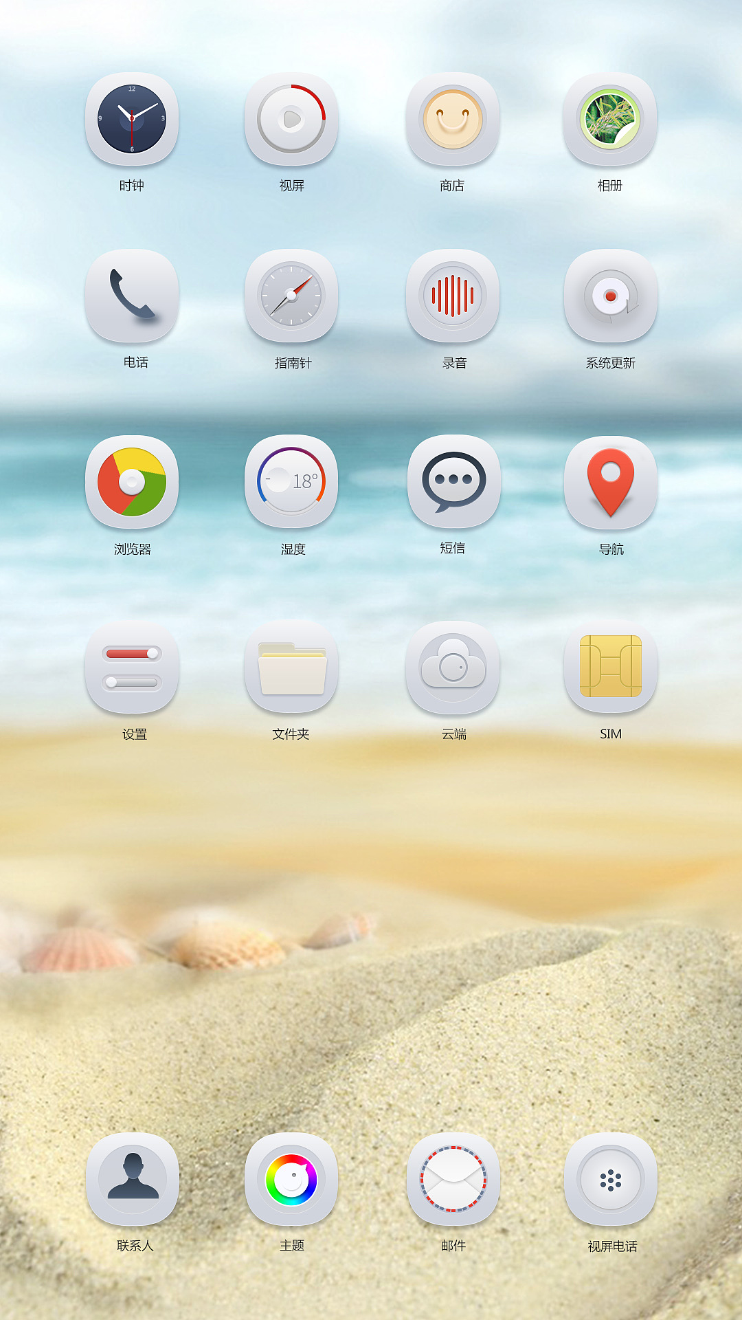 图标（图ZNjE2NTUwMDg=） - 图标 - 站酷设计师小雨爱吃肉原创素材 - 站酷ZCOOL