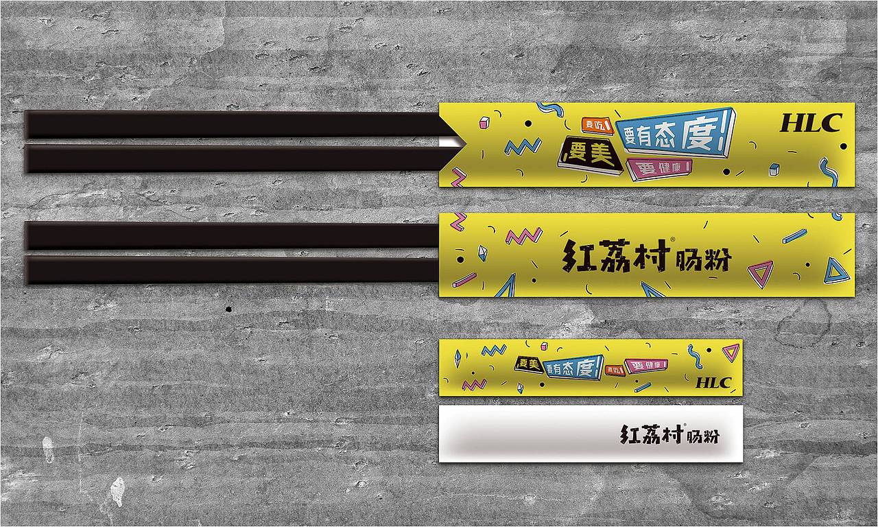 一次性餐具四件套包装设计