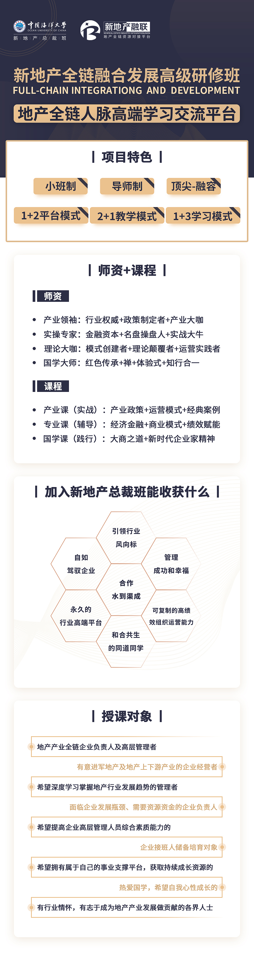 《我在海大的飞机稿》（图ZMTU2MzgyMTk2） - 海报 - 站酷设计师蠢野生原创素材 - 站酷ZCOOL