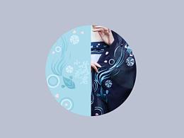 服装