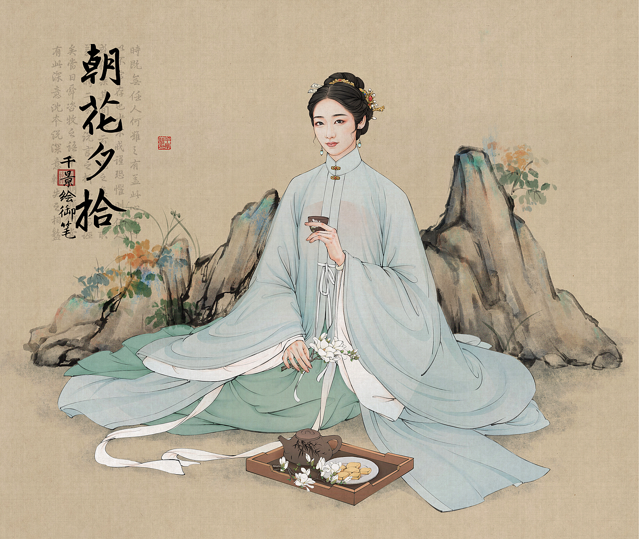 随便画吧。什么风格都来一点。（图ZMTY4NzIxMjYw） - 商业插画 - 站酷设计师千景绘studio原创素材 - 站酷ZCOOL