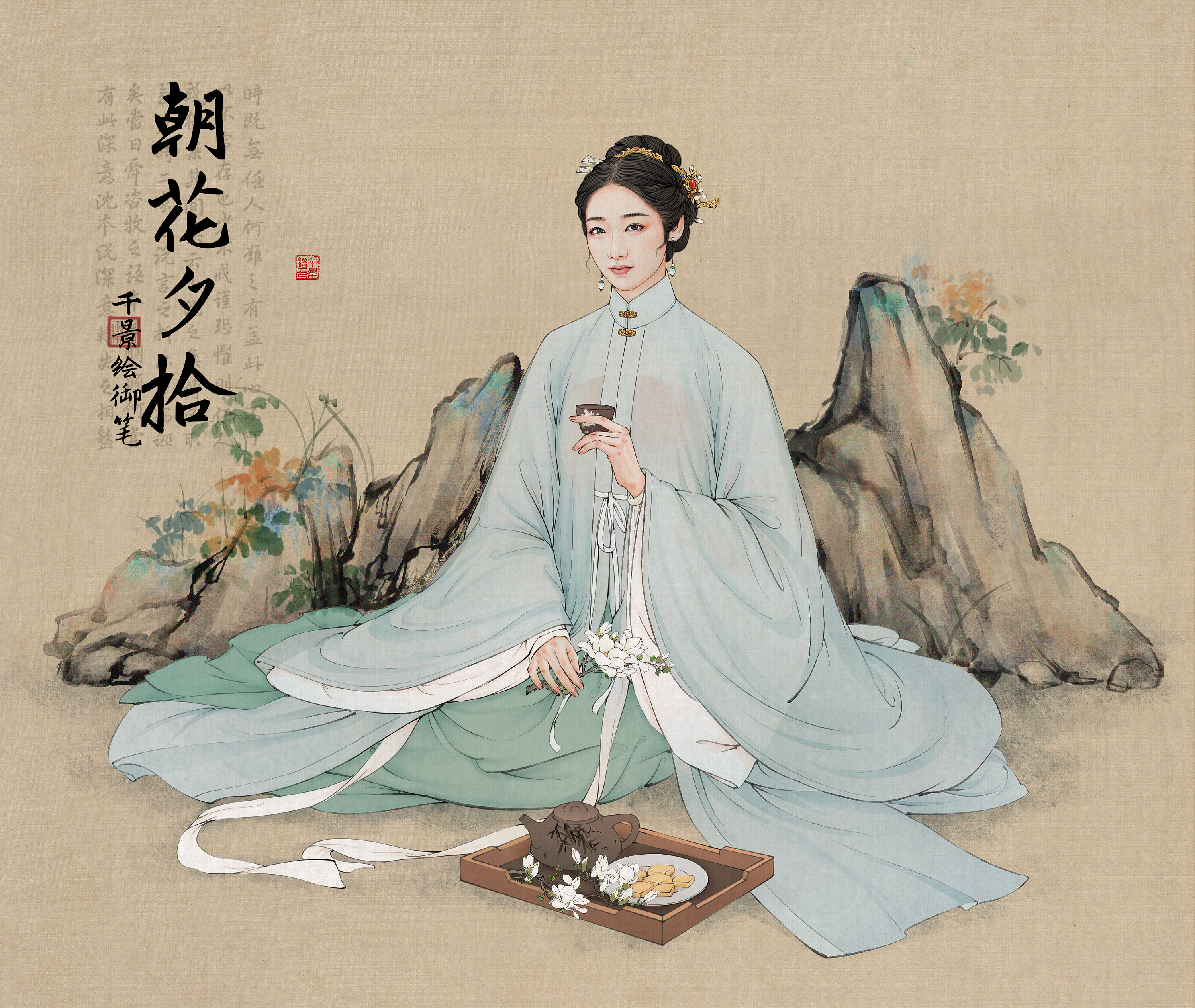 什么风格都来一点.