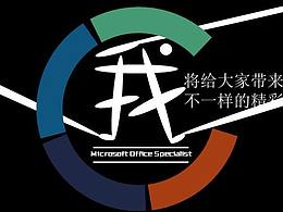 长图排版