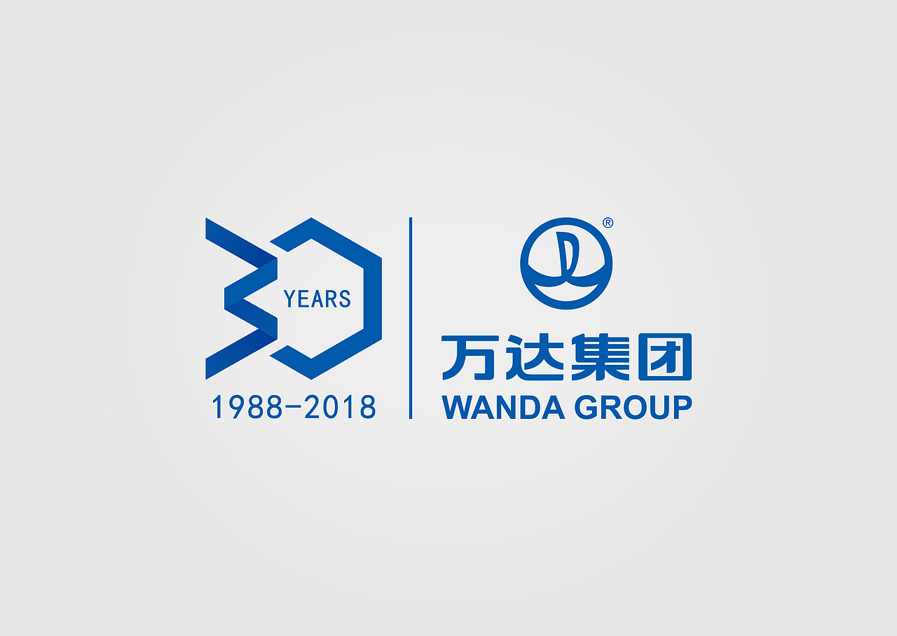 万达30周年庆主题LOGO（图ZNDk2NTQxNzY=） - Logo - 站酷设计师黯然销魂没有掌原创素材 - 站酷ZCOOL