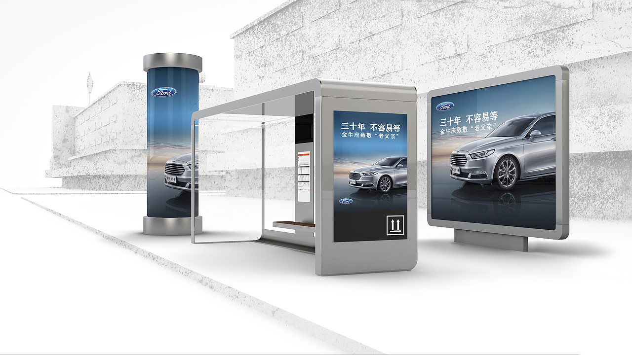 三十年 不容易等——福特.金牛座（图ZNTUwNzExOTY=） - 海报 - 站酷设计师在下陈三岁_原创素材 - 站酷ZCOOL