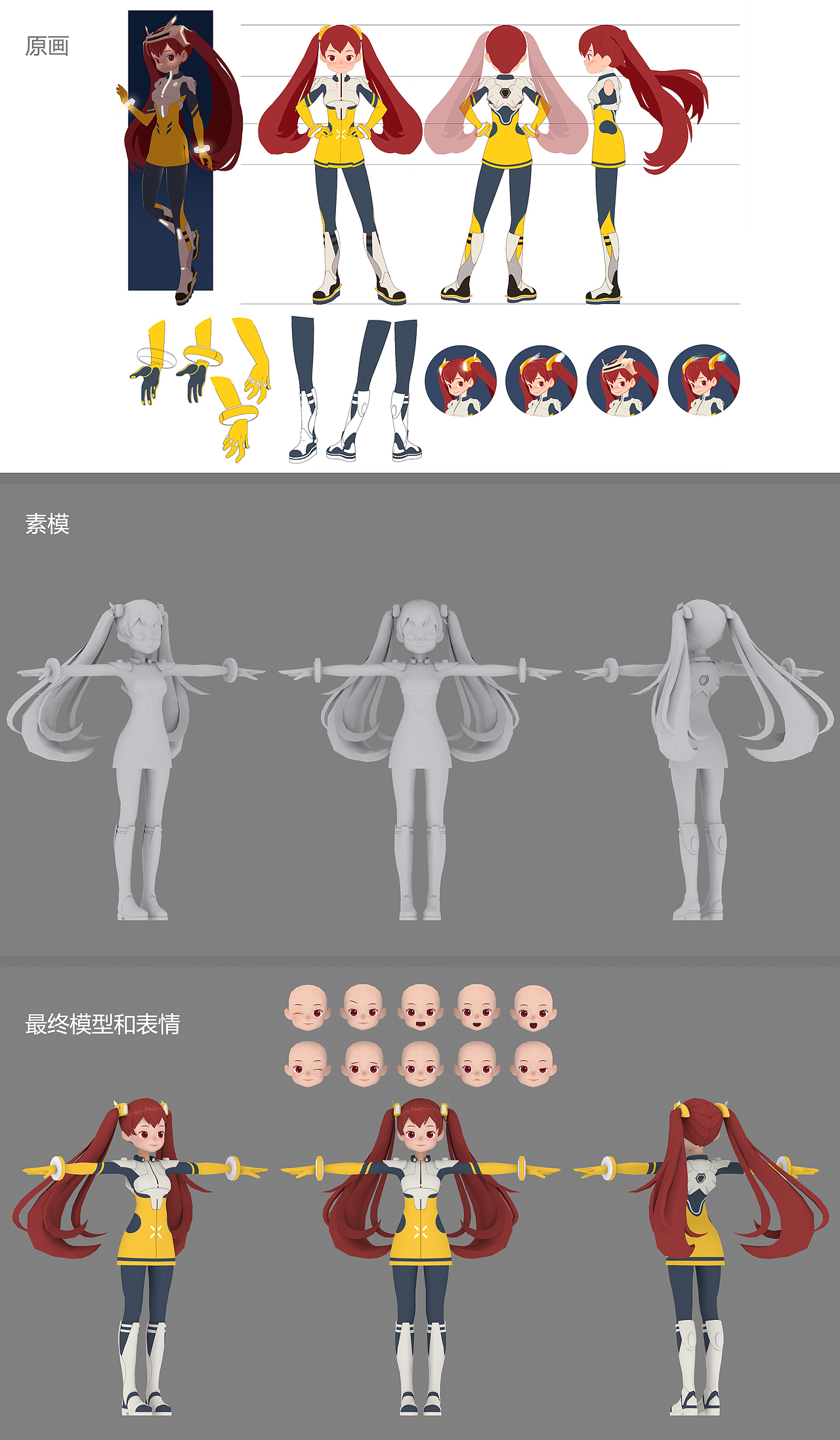 3D虚拟老师（图ZMTg5MzMwNjQ4） - 动画/影视 - 站酷设计师贰风原创素材 - 站酷ZCOOL