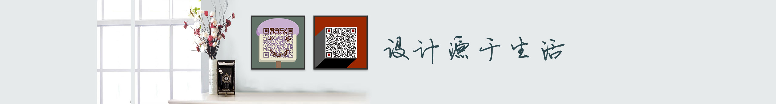 乞诗夏的个人主页（封面预览） - 主页封面设置 - 站酷设计师乞诗夏原创素材 - 站酷ZCOOL