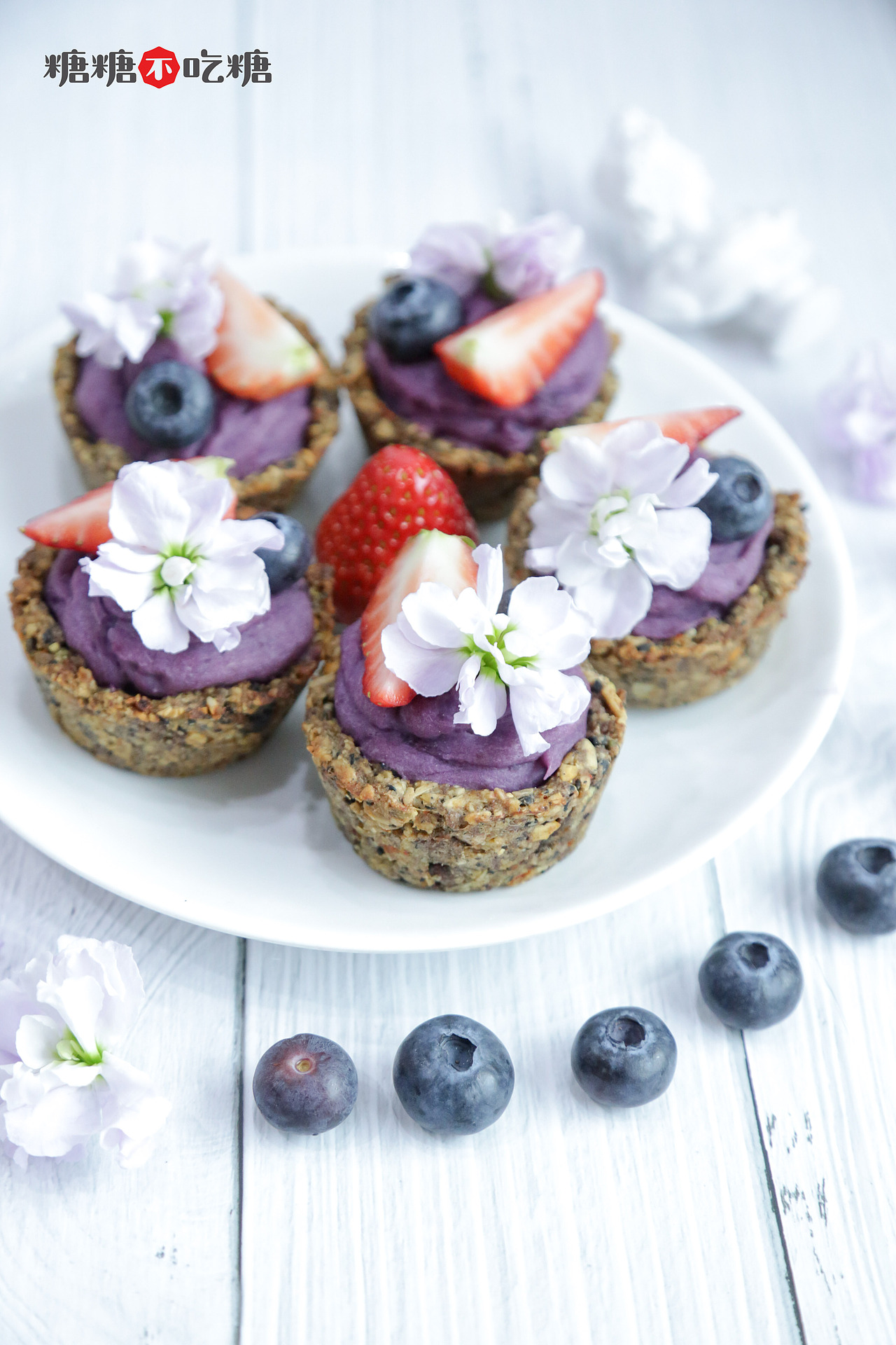 糖糖不吃糖儿童零食花样吃法