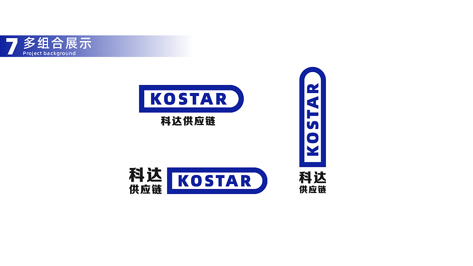 科达物流logo设计