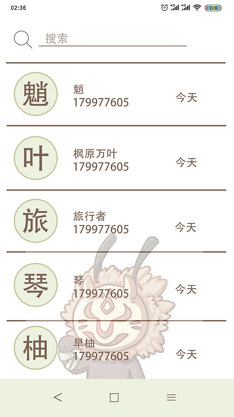 百变丘丘人（图ZMzAyODc1ODI4） - 交互/UE - 站酷设计师杏仁豆夫原创素材 - 站酷ZCOOL