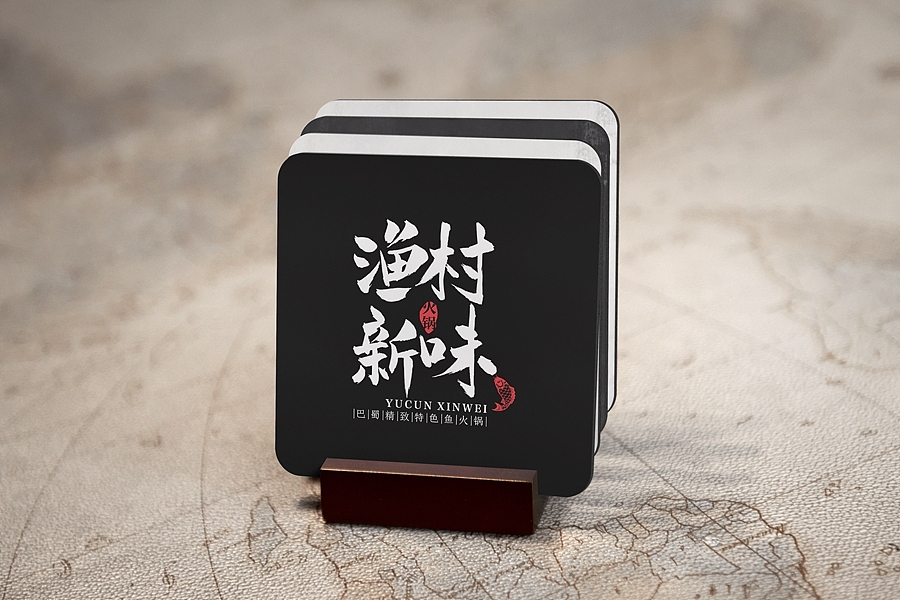 渔村新味LOGO设计