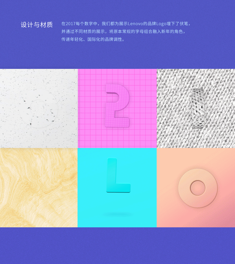 联想品牌：新年三维系列短视频（图ZNzQxMDQ1OTI=） - 场景 - 站酷设计师WMY_BJ原创素材 - 站酷ZCOOL