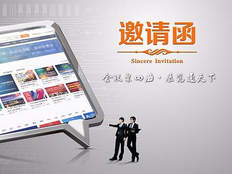 2019北京国际教育装备科技展览会| @预登记开始了