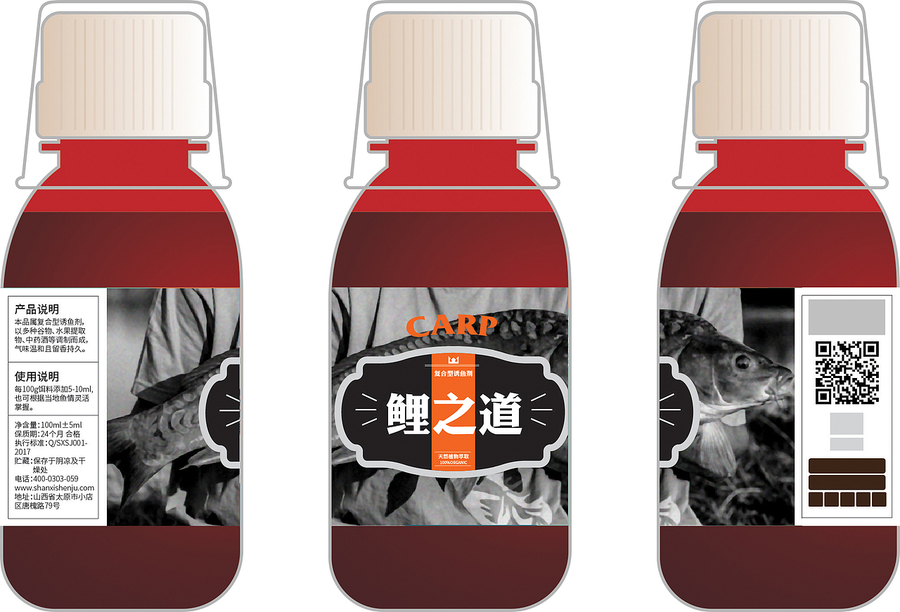 誘魚劑標(biāo)簽設(shè)計(jì)（圖ZMTU2OTI3OTcy） - 包裝 - 站酷設(shè)計(jì)師火箭小腦花原創(chuàng)素材 - 站酷ZCOOL