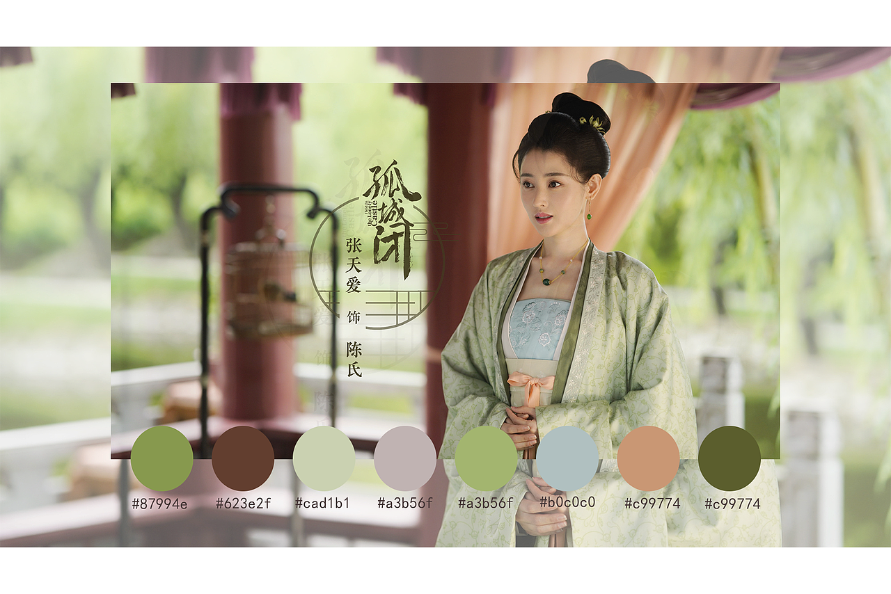 色卡（圖ZMjA2MDcxOTQ4） - 其他平面 - 站酷設(shè)計師carinaa123原創(chuàng)素材 - 站酷ZCOOL