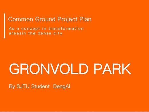 Common Ground Project Plan-景观设计方案 