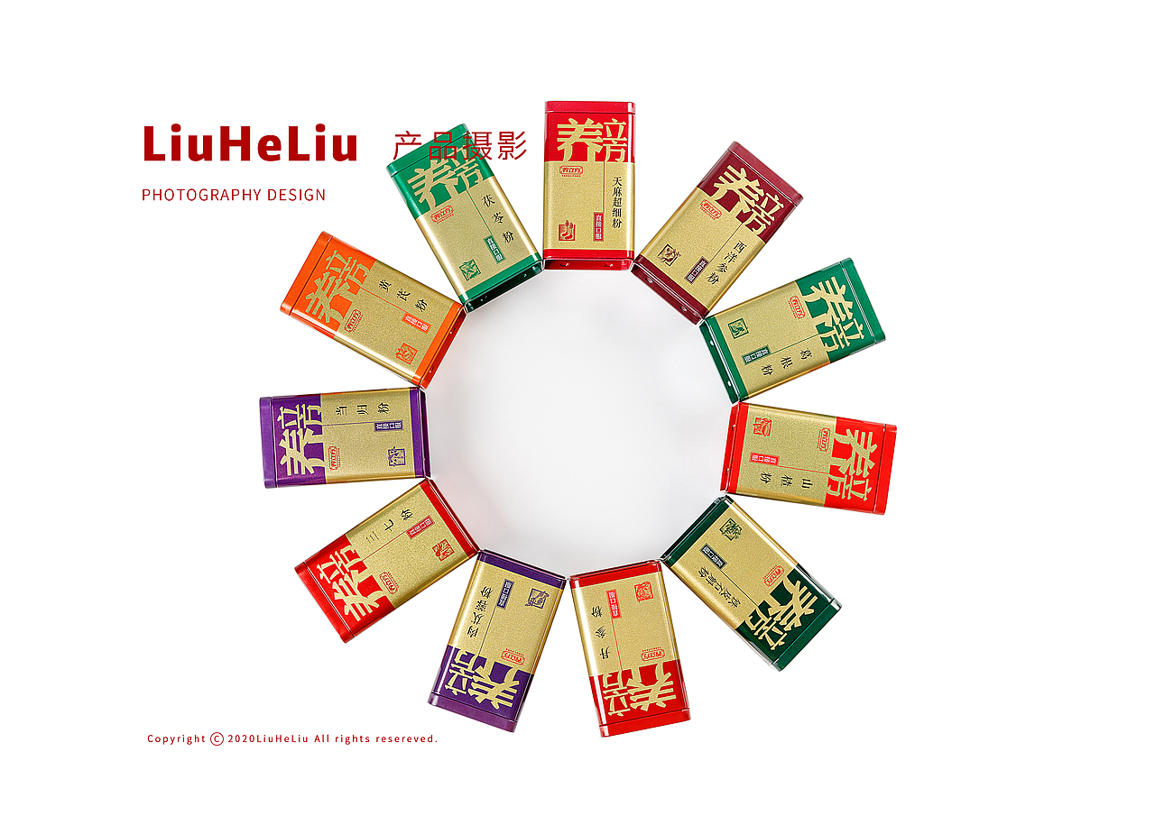 产品摄影 | 『养立方』每天一杯，身体好！（图ZMjIwNTcyNzE2） - 产品摄影 - 站酷设计师六和六原创素材 - 站酷ZCOOL