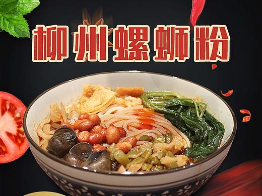 淘宝直通车设计