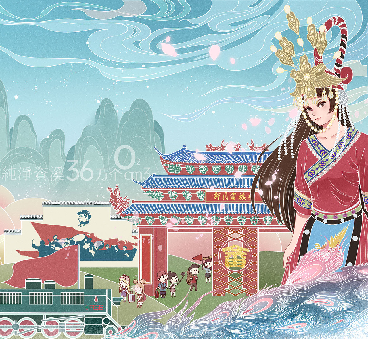 资溪旅游手绘长卷（图ZMjMxMTgzNjg0） - 商业插画 - 站酷设计师葡萄树夏原创素材 - 站酷ZCOOL