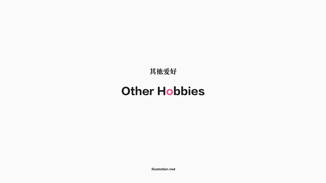 2021作品精选（图ZMjUyOTUyMjIw） - 软件界面 - 站酷设计师与霖原创素材 - 站酷ZCOOL