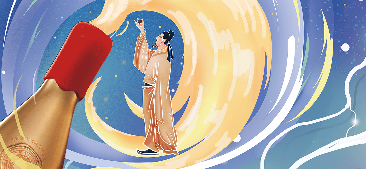 李渡高粱1308古今共饮