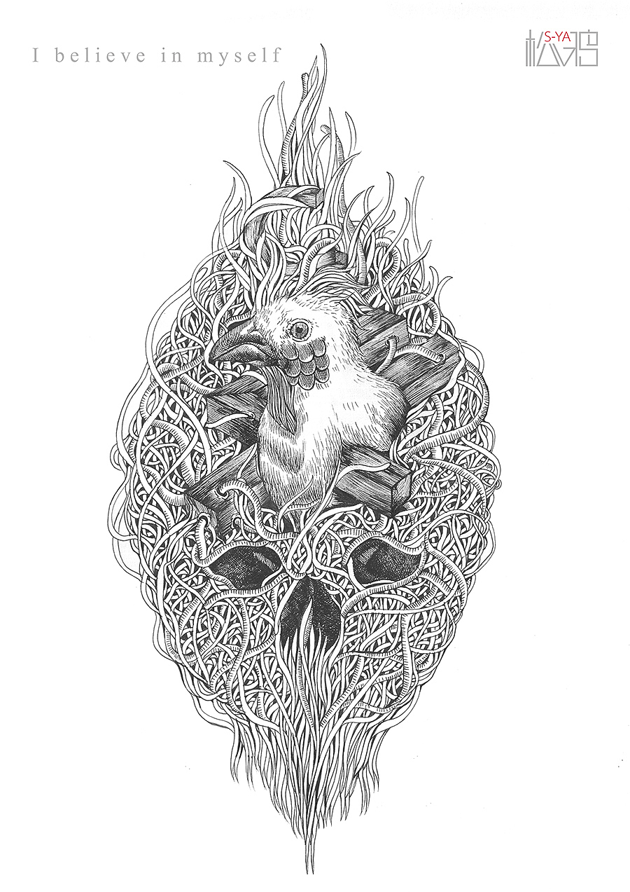 黑白绘-- C4-生死相随