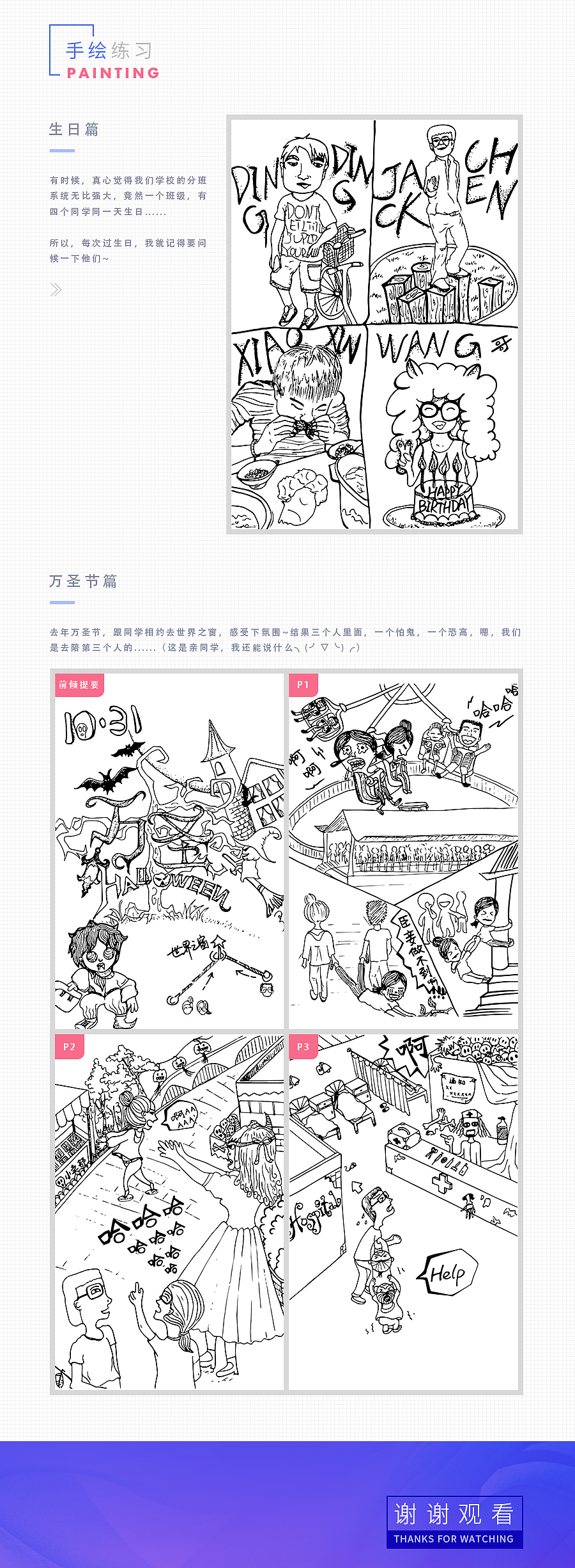 《2016-练习整理》（图ZNjIyNjE0MjQ=） - 图标 - 站酷设计师大海一片原创素材 - 站酷ZCOOL