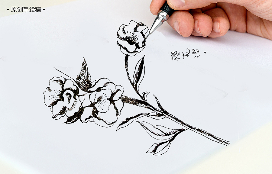 淡淡花开,不言花落,花之语