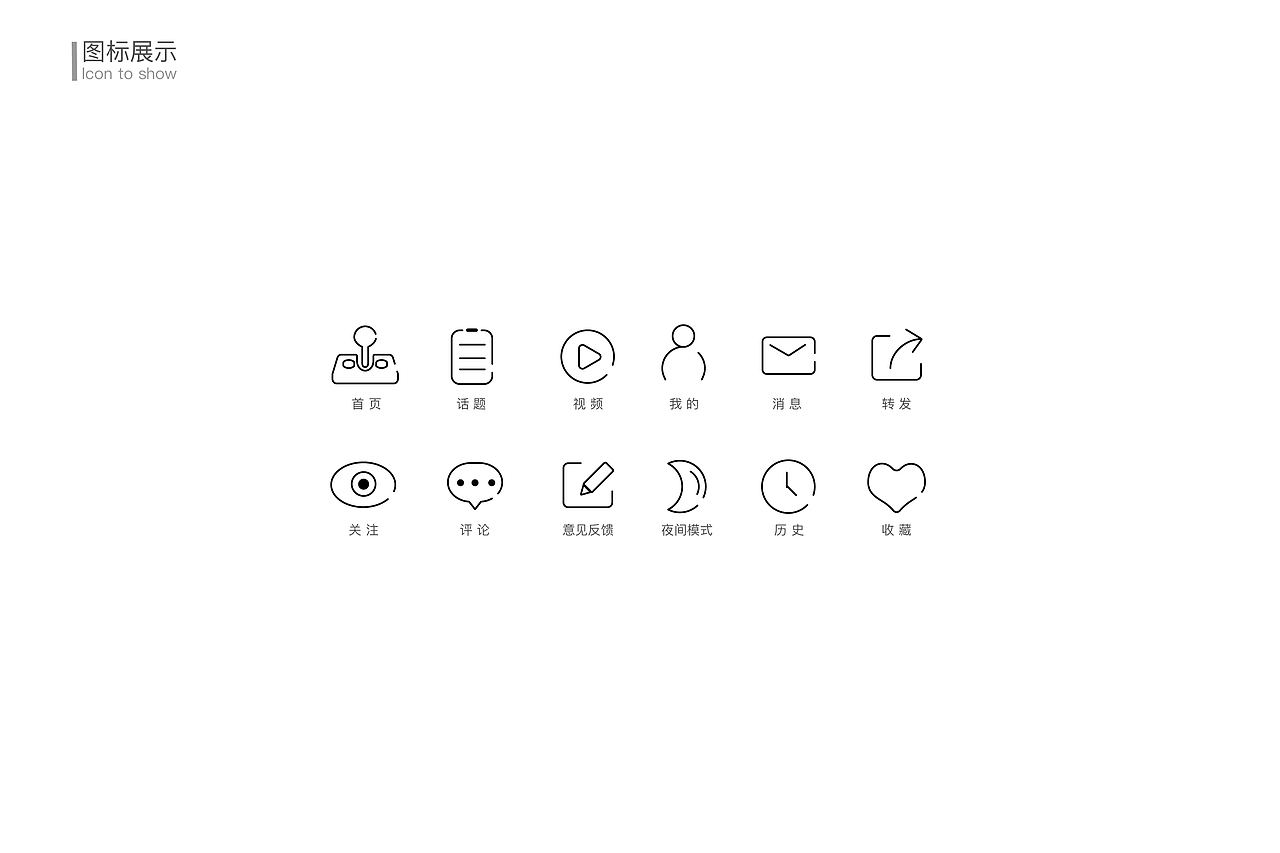 个人简历。个人作品集排版(作品已投过,所以请勿模仿)