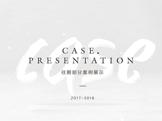 2017-2018 作品合集