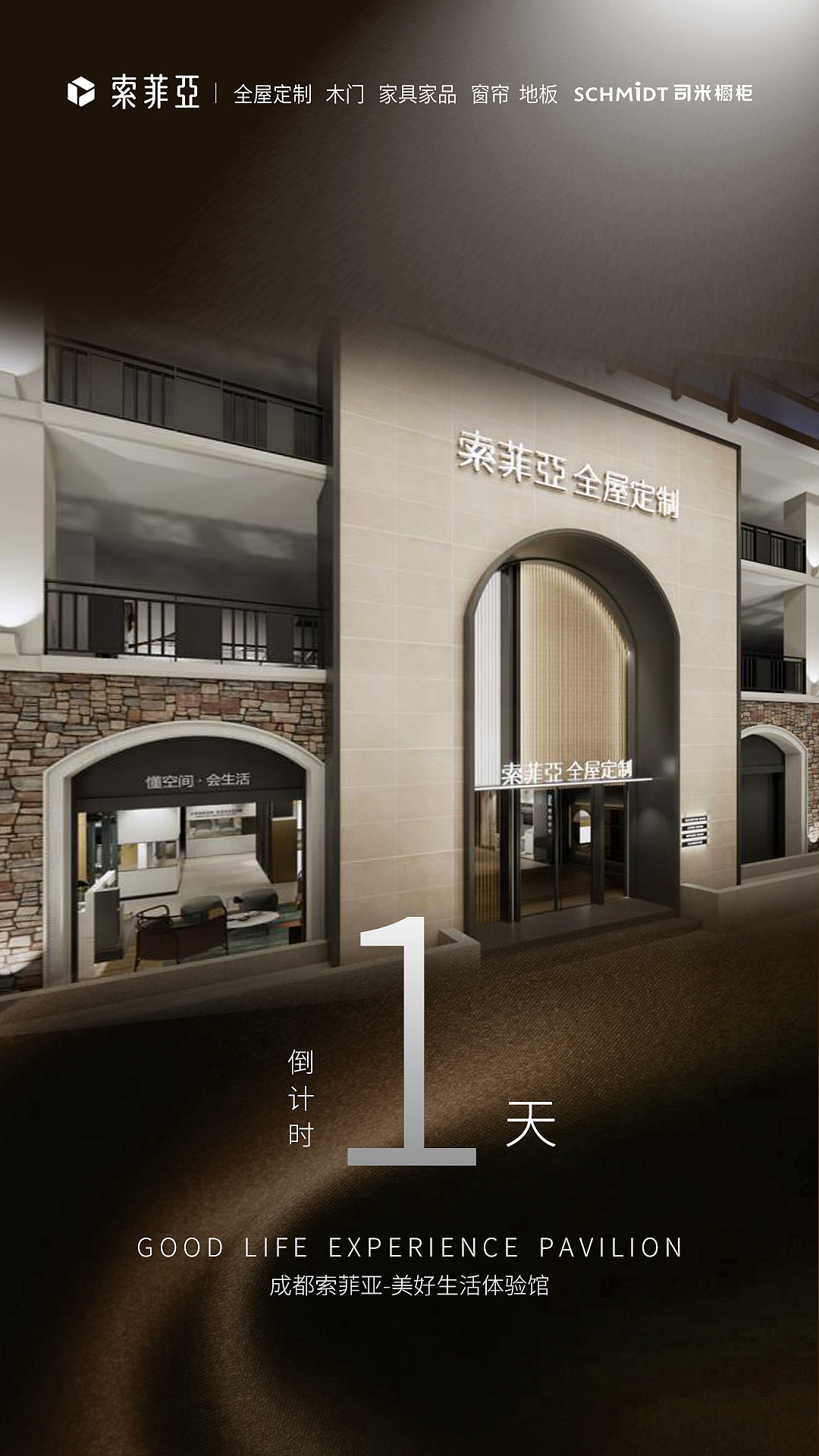 活动宣传（图ZMTU4OTI2OTUy） - 宣传物料 - 站酷设计师壁纸啾啾原创素材 - 站酷ZCOOL