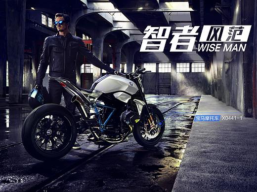 摩托海报（个人主页-ZMzc3NTM1NTY=） - 宣传物料 - 站酷设计师lucaa原创素材 - 站酷ZCOOL