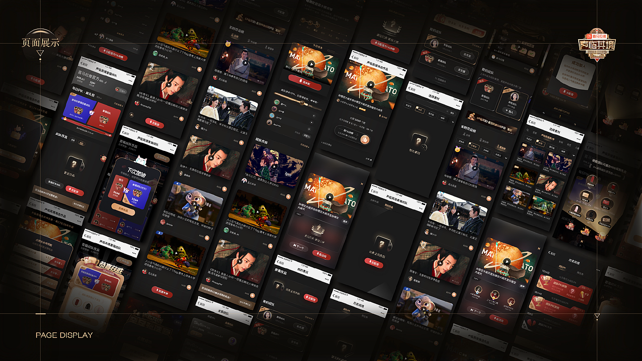 2017-2019项目合集（图ZMTgyMzYzMTc2） - APP界面 - 站酷设计师美伢子原创素材 - 站酷ZCOOL