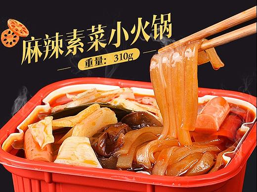 淘宝天猫首页