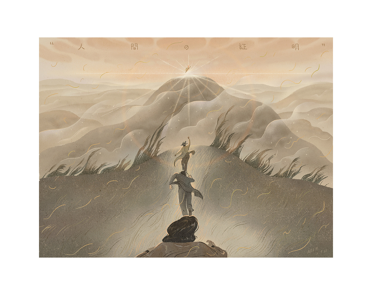 近期练习作品（图ZMjU1NTE3NzQ0） - 创作习作 - 站酷设计师画画阿东原创素材 - 站酷ZCOOL