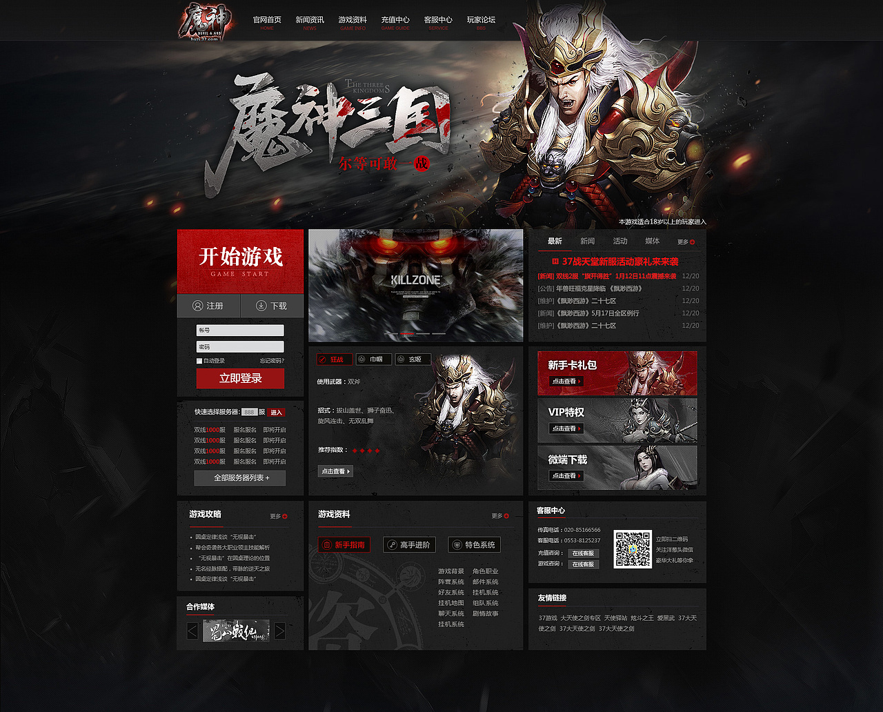 6月-8月作品整理（图ZNTcwNjcyOTI=） - 游戏/娱乐 - 站酷设计师王温柔原创素材 - 站酷ZCOOL