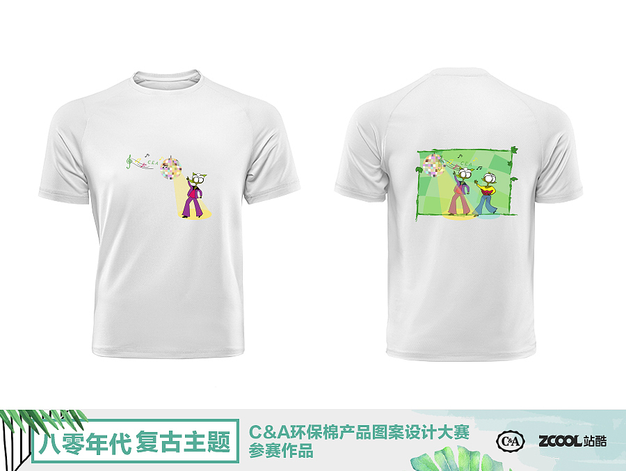 棉星人归来（图ZMTA5NDQwNTY0） - 图案 - 站酷设计师李小挑原创素材 - 站酷ZCOOL