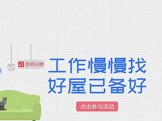 banner（个人主页-ZMzQxNDQyMDQ=） - APP界面 - 站酷设计师侨芭原创素材 - 站酷ZCOOL