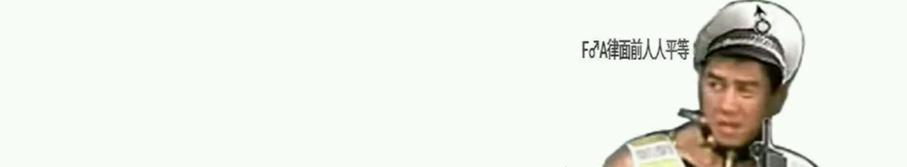 VAN事如意的个人主页（封面预览） - 主页封面设置 - 站酷设计师VAN事如意原创素材 - 站酷ZCOOL