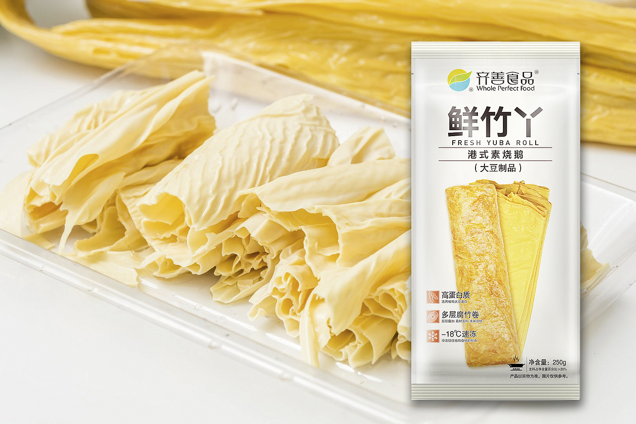 鲜竹丫 港式素烧鹅食品包装设计