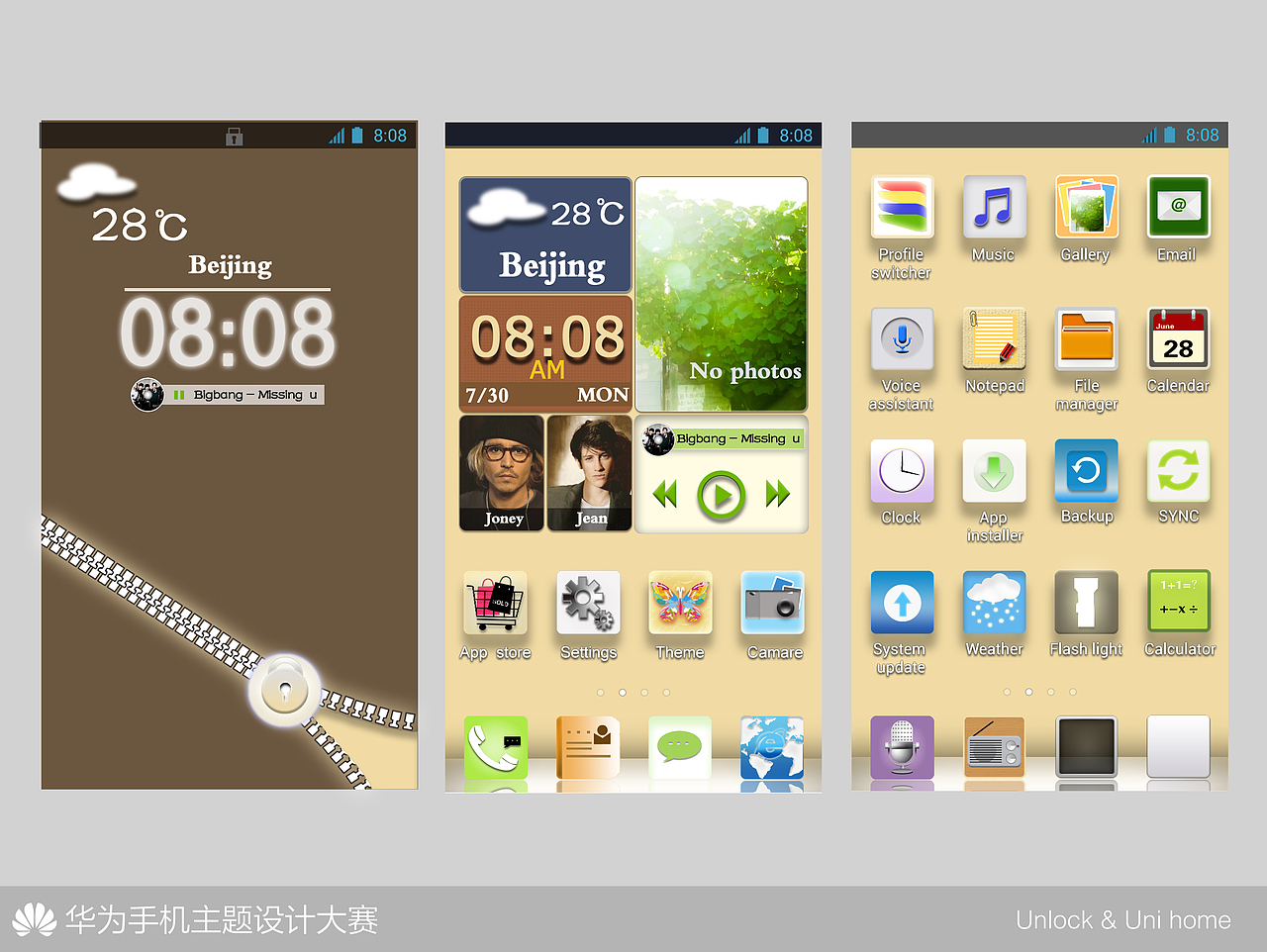 咖啡色。上一个是蓝色。（图ZNzExNTgzMg==） - 品牌 - 站酷设计师小卤2077原创素材 - 站酷ZCOOL