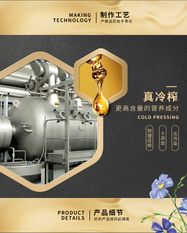 京东产品详情页设计|东德设计