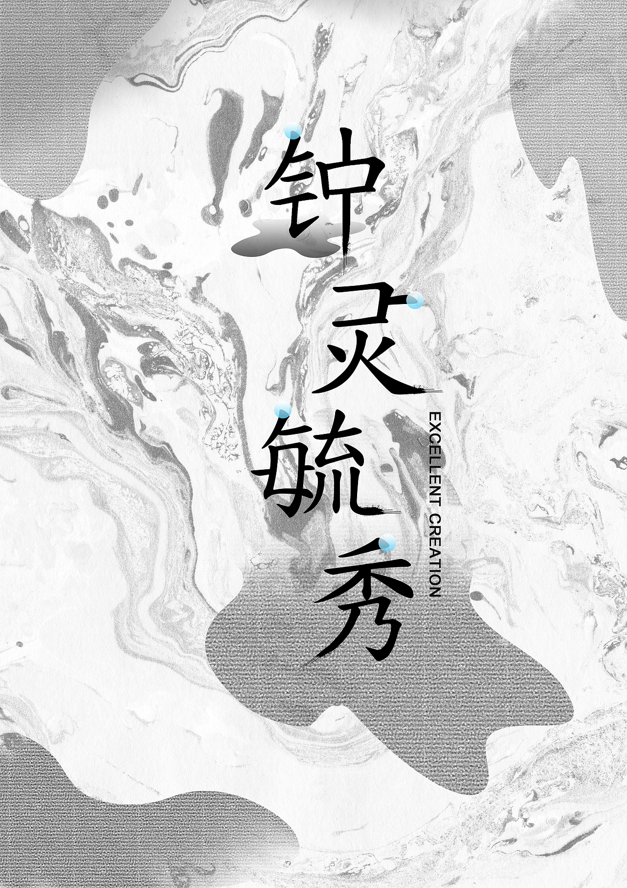 半个大学的作品（图ZMjM4MjUxMDY0） - 其他平面 - 站酷设计师Ritaaaaaa2018原创素材 - 站酷ZCOOL
