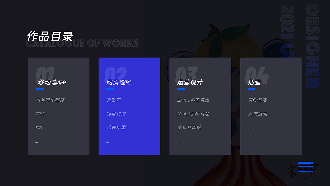 UI-董林林-作品集（图ZMjUwMDE4MTQw） - 交互/UE - 站酷设计师梦旅湉人原创素材 - 站酷ZCOOL