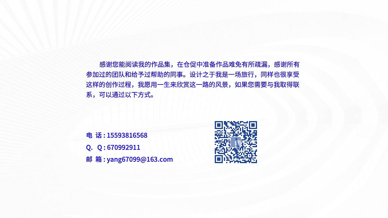 个人作品集（图ZMjY0NzQwOTEy） - 品牌 - 站酷设计师隔壁_kk原创素材 - 站酷ZCOOL