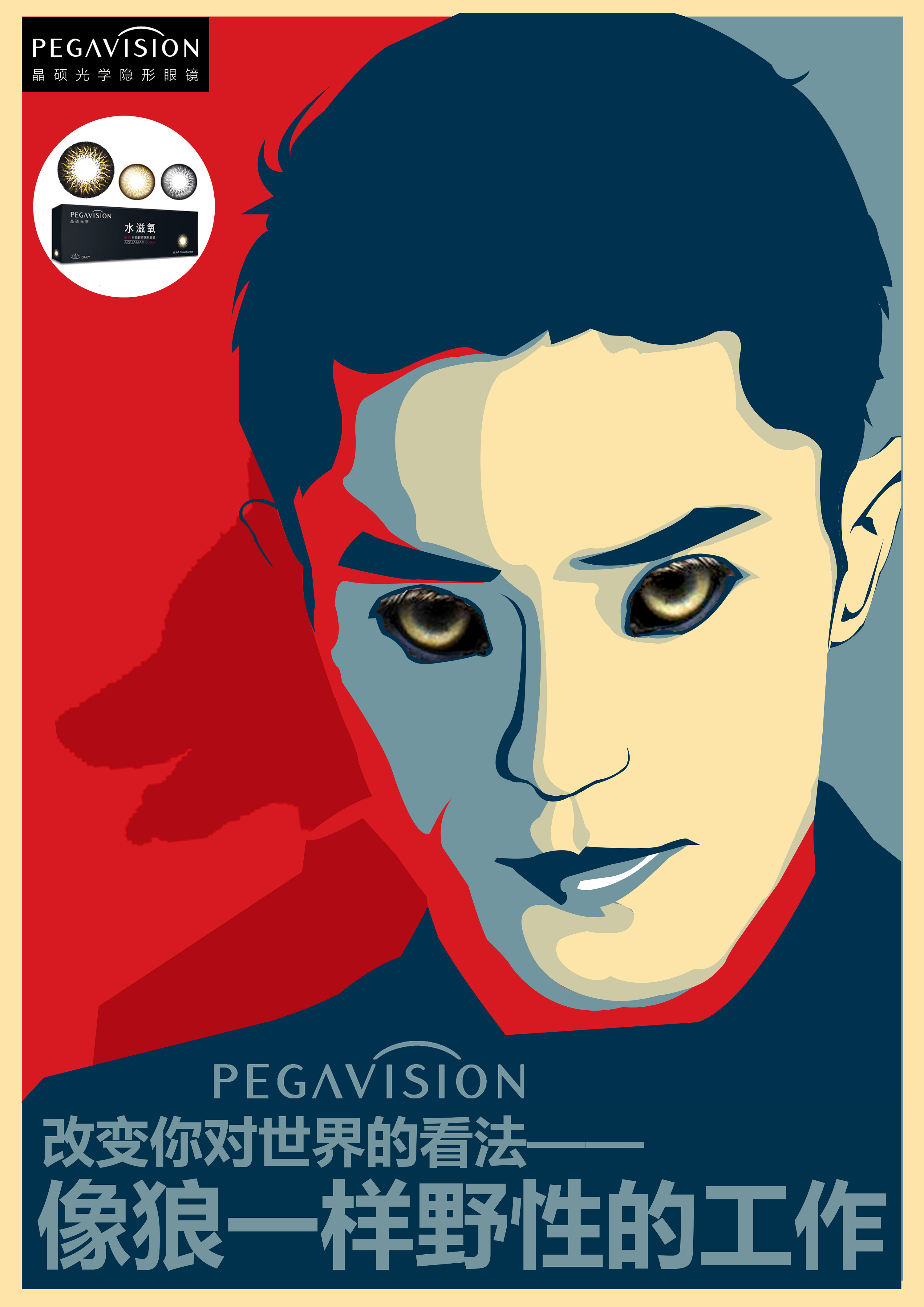 金犊奖作品|平面|海报|r闪闪闪 - 原创作品 - 站酷 (zcool)